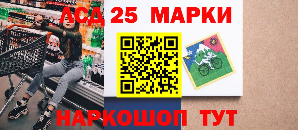 Марки N-bome 1,8мг Лобня