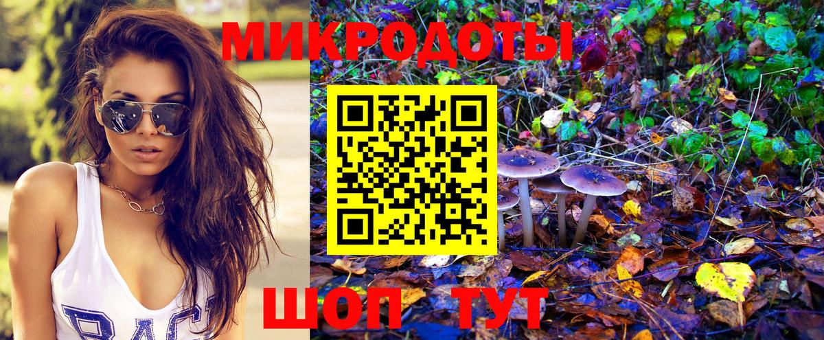 МЕТ  A-PVP СОЛЬ кристаллы  Лобня  COCAIN  MDMA  Марихуана  ТГК  Гашиш  Мефедрон кристаллы  ГАШ 