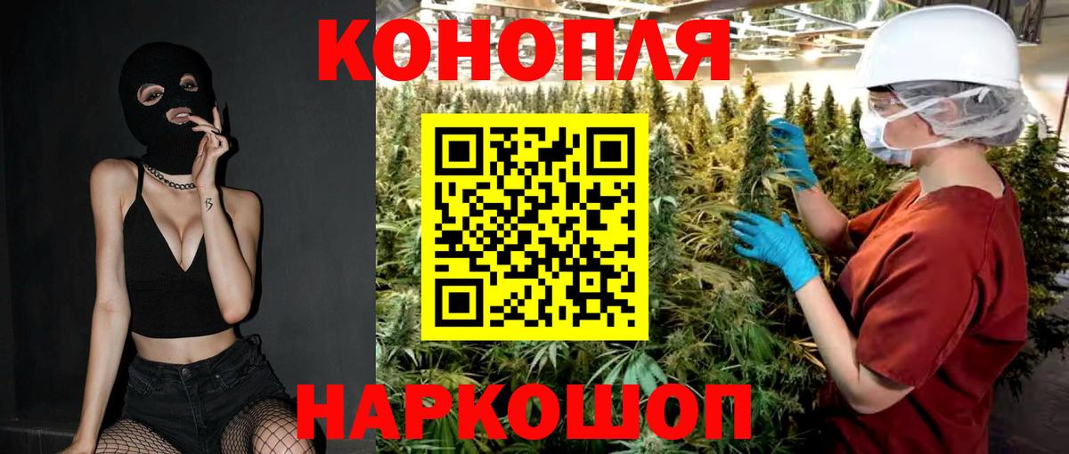 Марихуана Amnesia Лобня